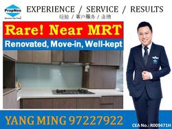 Blk 265 Toh Guan Road (Jurong East), HDB 4 Rooms #85405242